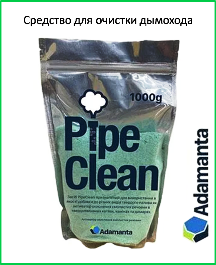 Средство для чистки дымохода и котла PipeClean (Украина) 1 кг. - фото 4 - id-p1286922596