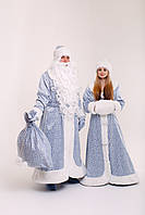 Комплект Деда Мороза и Снегурочки голубой