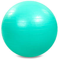 М'яч фітбол 85 см гладкий глянцевий Zelart FI-1982-85, М'ятний