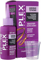 Филлер для волос "Инъекция красоты" экспресс-бондинг vitex Plex Therapy витекс плекс