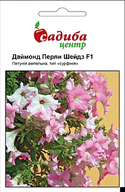 Насіння Петунія Даймонд Перлі Шейдз світло-фіолетове F1 50 шт., Cerny