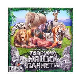 Настільна енциклопединська гра "Тварини нашої планети", "Danko Toys" ДТ-БІ-07-33