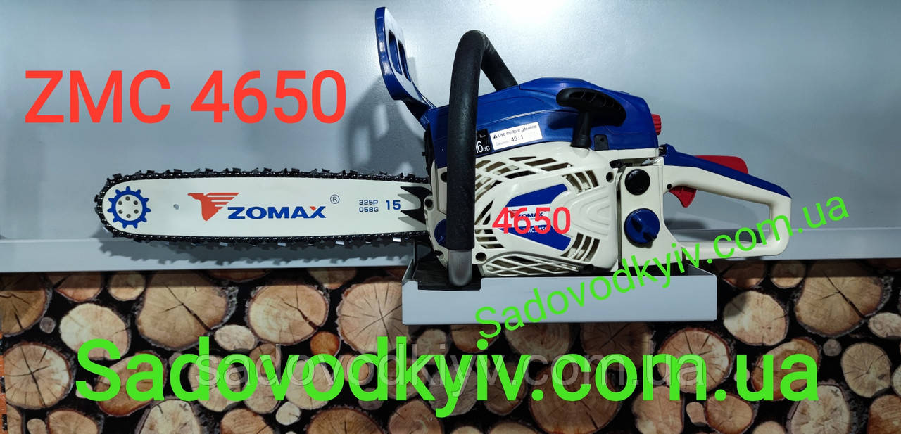 Бензопила Zomax ZMC 4650 (Оригінал)