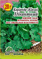 Eco-semena. Семена Кориандр (Кинза) Пикантный, 20 г