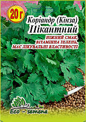 Eco-semena. Насіння Коріандр (Кінза) Пікантне, 20 г