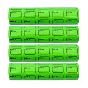 Етикетка-цінник маленька з рамкою, 3,0х2,0см. зелена