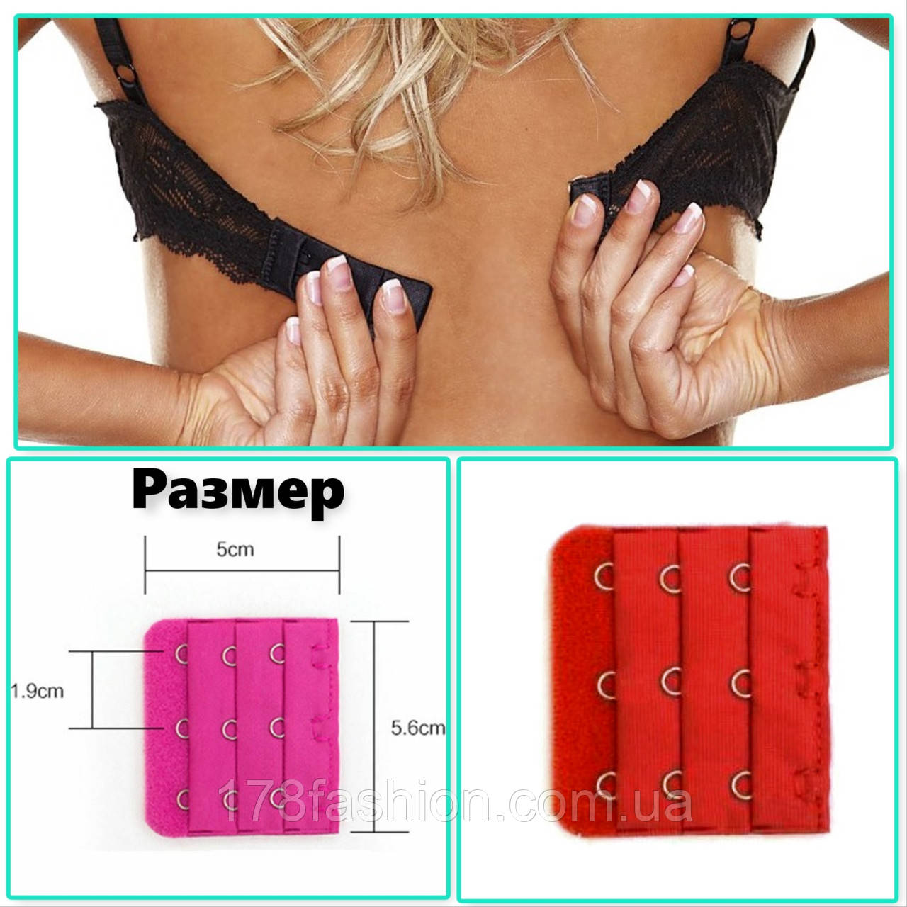 Розширювач на 3 гачки для бюстгальтера, червоний, фото 1