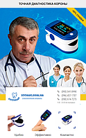 Пульсоксиметр Fingertip Pulse Oximeter LK88| ОРИГИНАЛ. Заводское качество! Гарантия