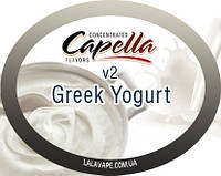 Ароматизатор Capella Greek Yogurt v2 (Греческий йогурт v2) 473мл