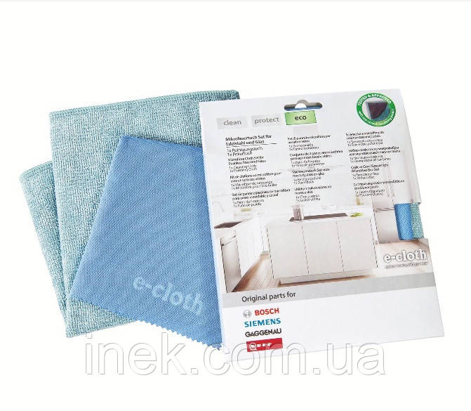 Унікальні серветки для догляду E-Cloth, набір з 2 шт. Bosch 00466148