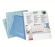 Унікальні серветки для догляду E-Cloth, набір з 2 шт. Bosch 00466148