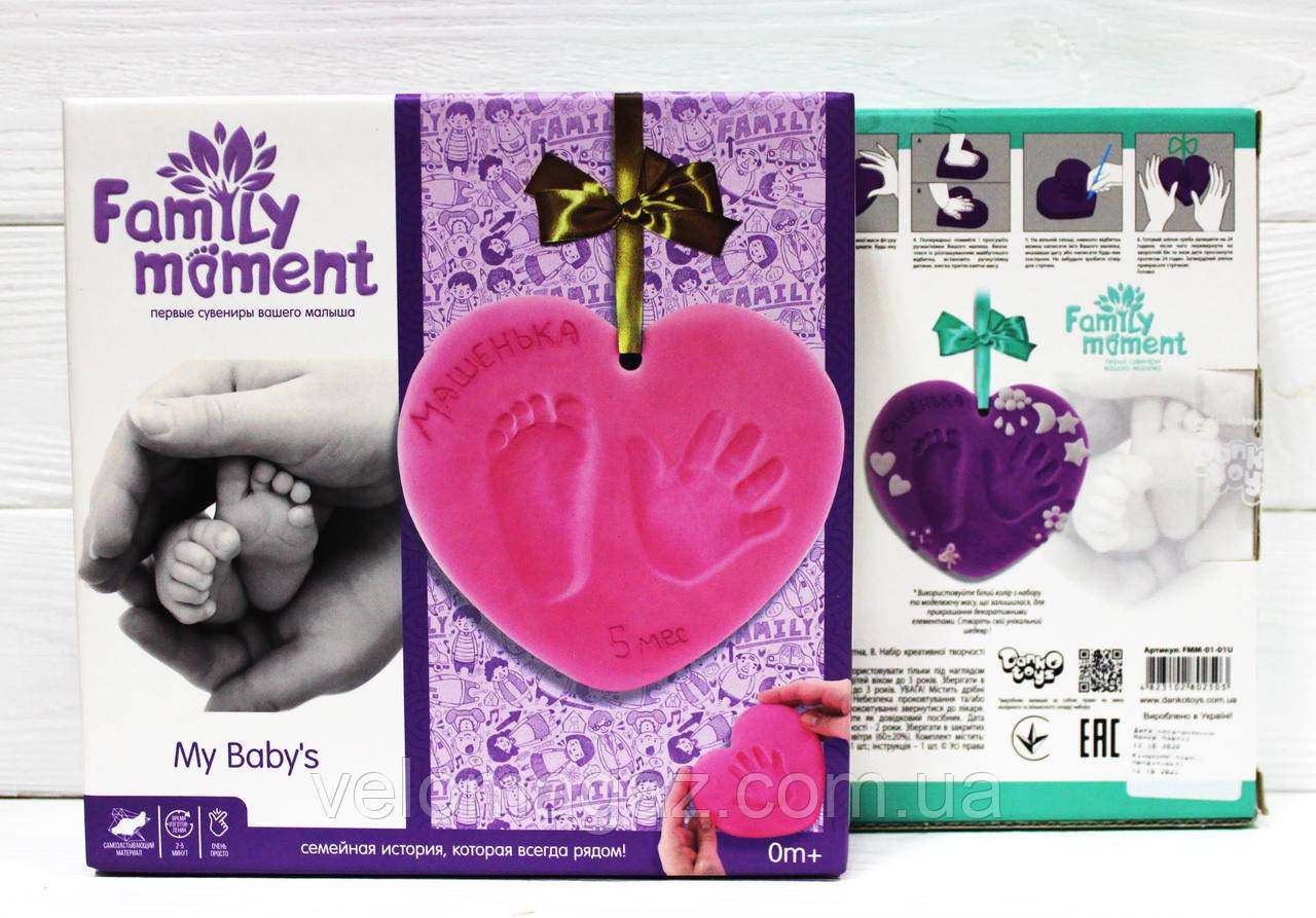 Набор творчества "Слепок ручки и ножки "FAMILY MOMENT" для новорожденных - фото 3 - id-p1311193977