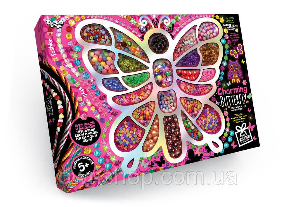 Набір творчості "Charming butterfly", плетіння брелоків, браслетів із бісеру, намистин, джгутів «Кумехімо»