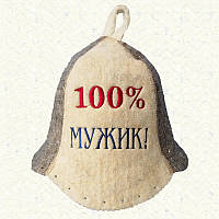 Шапка для бани и сауны - 100% мужик!