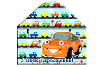 "Веселі машинки" - Конверт