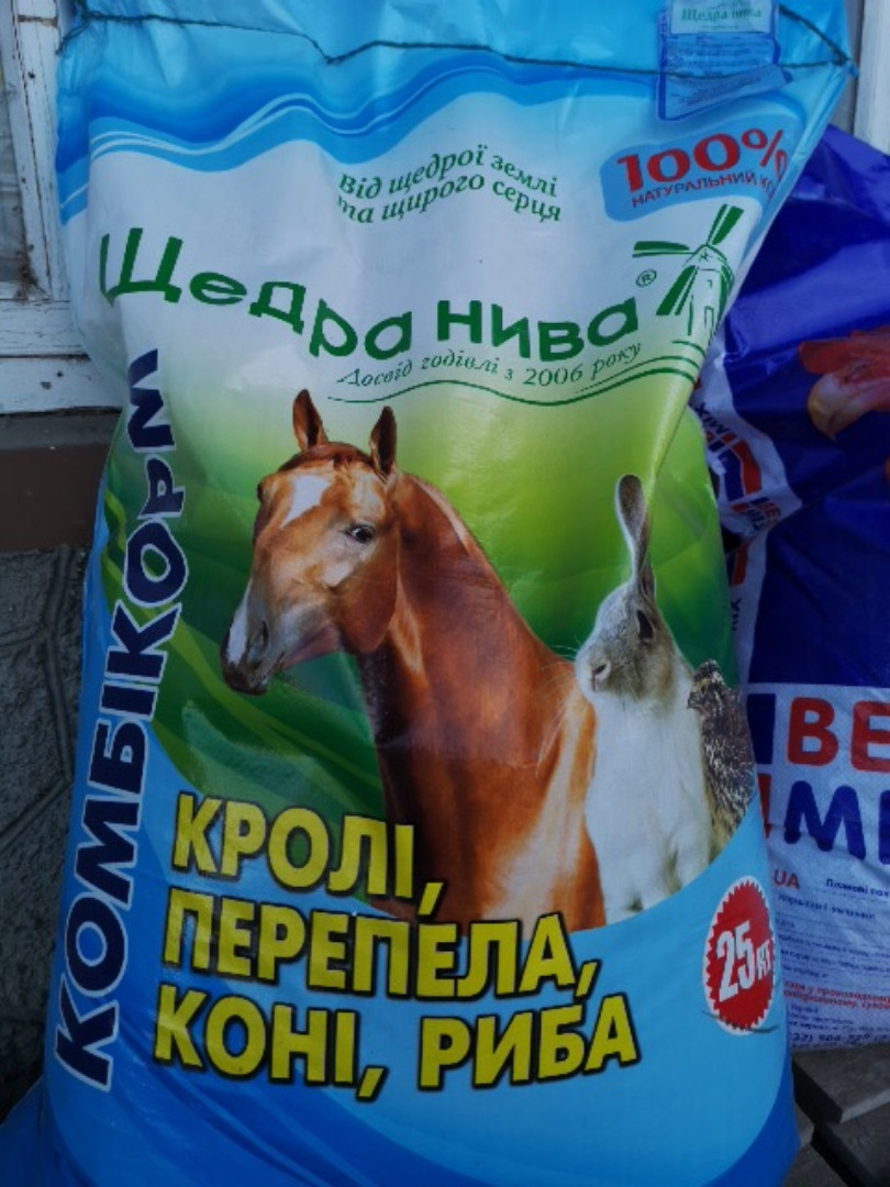 Щедра нива ПКп - 51к для перепела-несучки старт від 1 до 39 днч