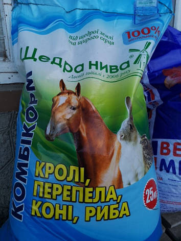 Щедра нива ПКп — 53к для перепелювання-несучки, фото 1
