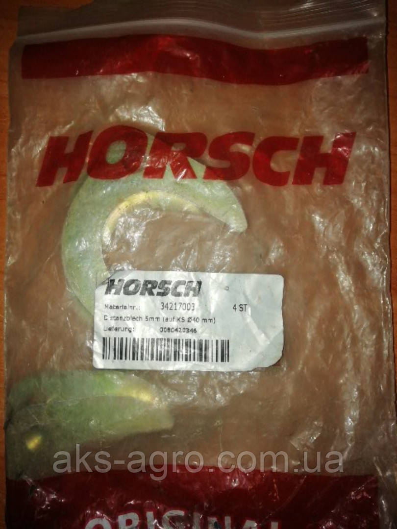 ШАЙБА СИВАЛКИ 40X5MM 4 шт HORSCH 34217003