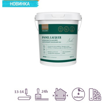 Акриловий панельний лак KOLORIT PANEL LACQUER
