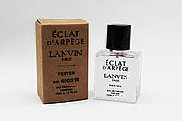 Духи мужские Lanvin Eclat homme (Ланвин эклат Хом) Тестер 50 мл.