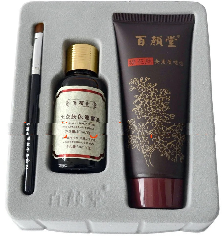 Китайський засіб у разі вітиліго Вековий Схід, фото 1