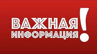 Правила відносин між нашим інтернет-магазином (Продавцем) та клієнтом (Покупцем):