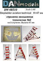 Стрем'янка авіаційна технічна № 2 (на 5 сходинок), висота 47 мм. 1/48 DANMODELS DM48510