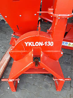 Подрібнювач гілок Cyklon 130