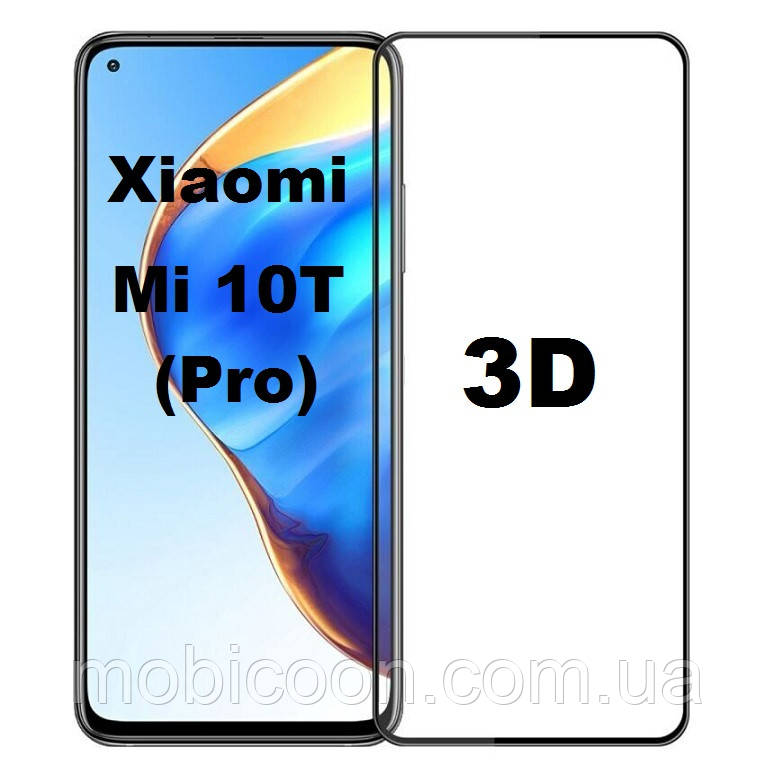 Захисне скло 3D для Xiaomi Mi 10Т/Mi 10T Pro