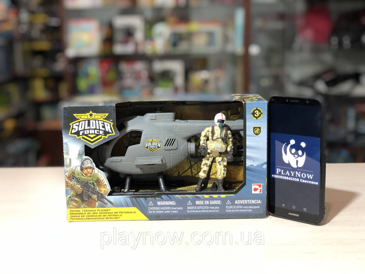 Дитячий ігровий набір Chap Mei Солдати Patrol Helicopter з військовою технікою. Солдатики, фото 1