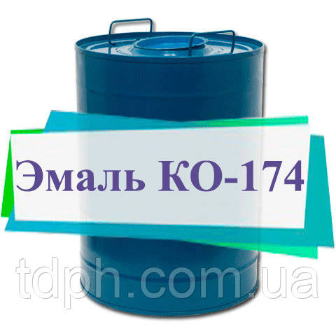 Емаль для фасдных робіт КО-174, фото 1