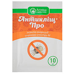 Акарициды от клещей на растениях купить в Украине, цена - Agroretail