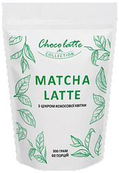 Суперфуд Matcha Latte, Матчу латте (зелений ) 300г./60 порцій.