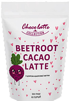 Суперфуд Beetroot Cacao Latte, Буряк-Какао Латте (Рожевий) 300г./60 Порцій.