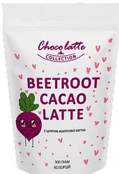 Суперфуд Beetroot cacao Latte, буряк-какао латте (рожевий) 300г./60 порцій.