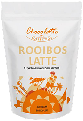 Суперфуд Rooibos Latte, ройбуш латте (оранжевий ) 300г./60 порцій.