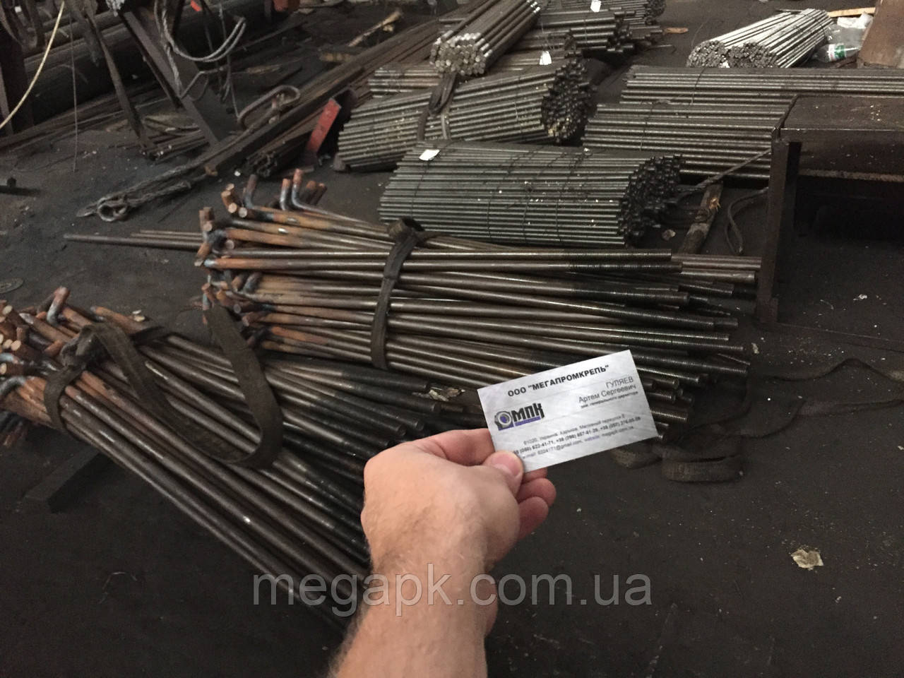 Фундаментний анкерний болт ГОСТ 24379.1-80 Вст3пс М16