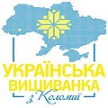 Українська вишиванка з Коломиї