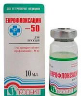 Энрофлоксацин-50 инъекционный антибиотик (колибактериоз, сальмонеллез), 10 мл