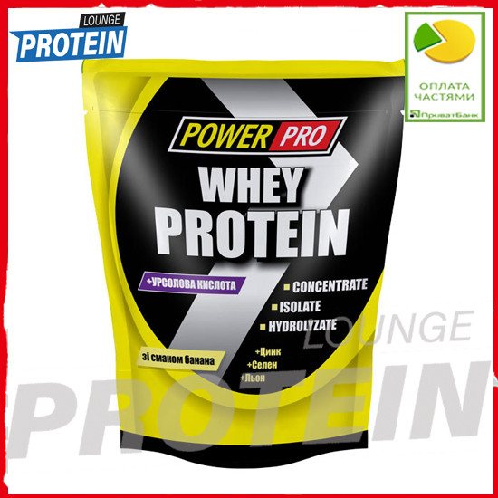 Протеин сывороточный концентрат Power Pro Whey Protein 1 kg + урсоловая кислота - фото 2 - id-p86658955
