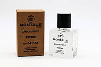 Духи женские Montale Dark Purple (Монталь Дарк Пурпл) Тестер 50 мл.