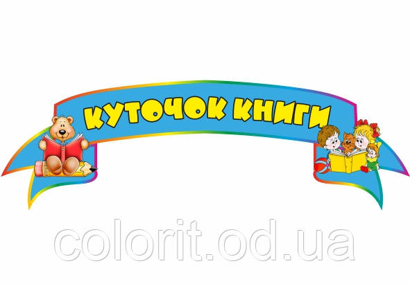Талановиті пальчики