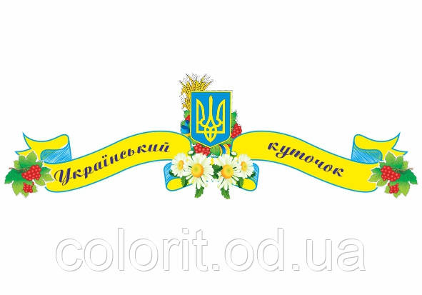 Талановиті пальчики