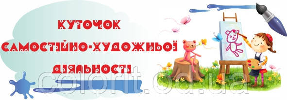 Талановиті пальчики