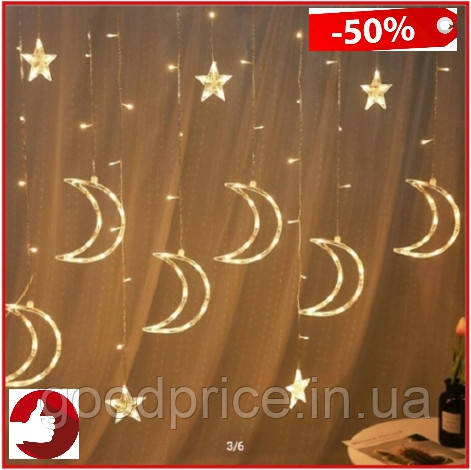 Світлодіодна гірлянда "ЗОРЕПАД" 2.5 м 138LED МІСЯЦЬ ТА ЗІРКИ