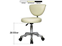Стул для косметолога стулья мастера со спинкой для маникюра для салона красоты модель 850