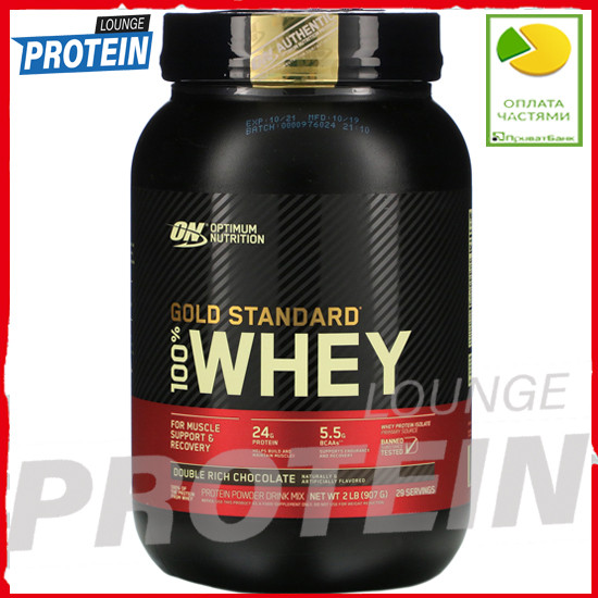 Протеин сывороточный изолят Optimum Nutrition 100% Whey Gold Standard 900 g вэй голд стандард - фото 2 - id-p213432867