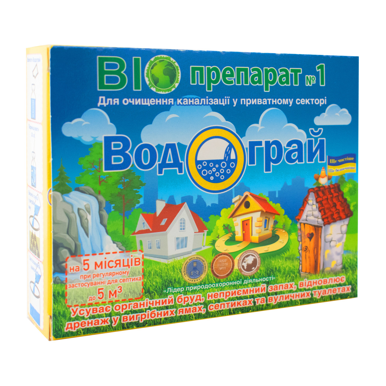 Биодеструктор Водограй для очистки канализации в частном секторе 100 г - фото 1 - id-p654861507