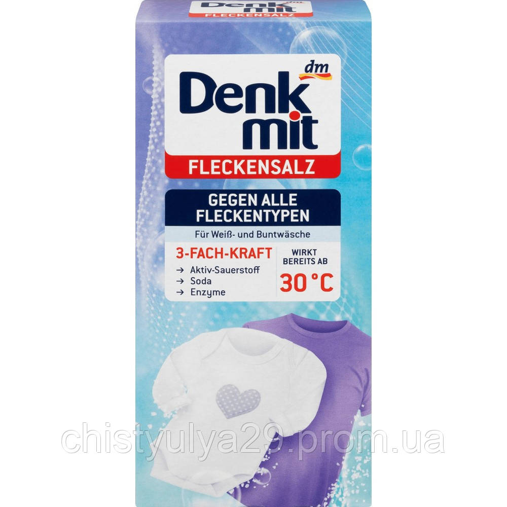 Плямовивідник із содою DM DENKMIT FLECKENSALZ 3-FACH-KRAFT 500 г