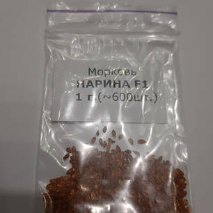 Насіння Морква Нарина F1, 5 грамів Lucky Seed, фото 2